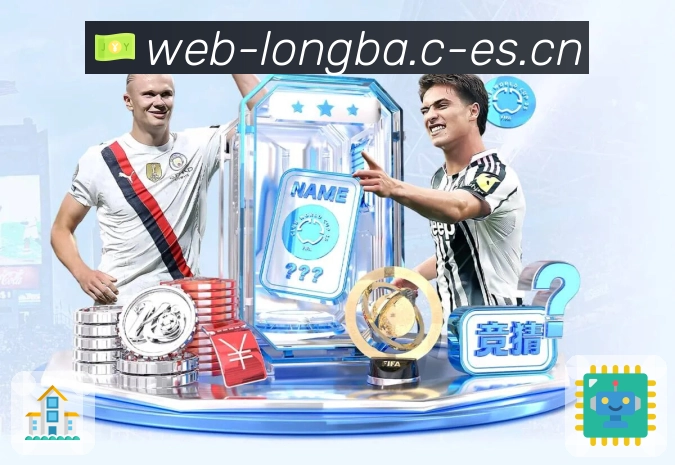 新游速递！悟空体育APP下载后，这些隐藏玩法让你轻松登顶！