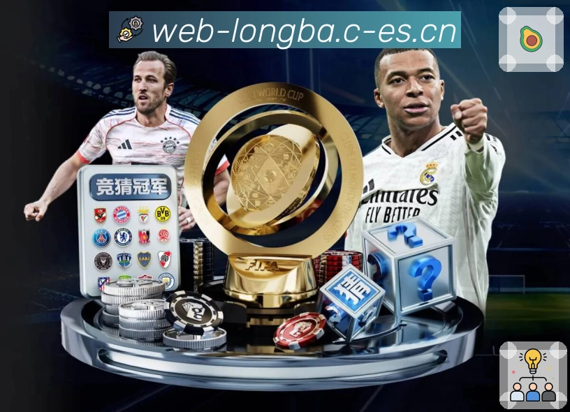 体育平台欢迎图