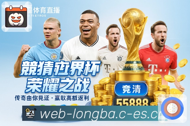 龙八体育多端同步App 龙八体育多端同步App官方下载